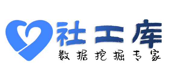 内部员工查询快递收货地址等信息